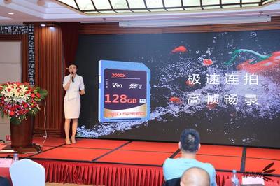 高速穩(wěn)定耐沖擊，宏馳存儲產(chǎn)品交流會在京成功舉行