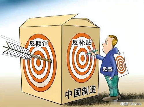 美議員推動125%對華汽車關稅 比特朗普更激進的貿易策略與計算機軟硬件技術開發的競爭博弈